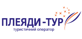 Плеяди Тур